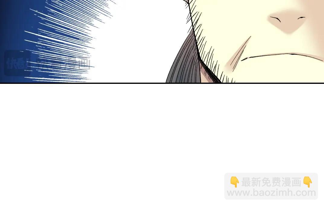 我打造了長生俱樂部 - 第229話 三和大神 - 3