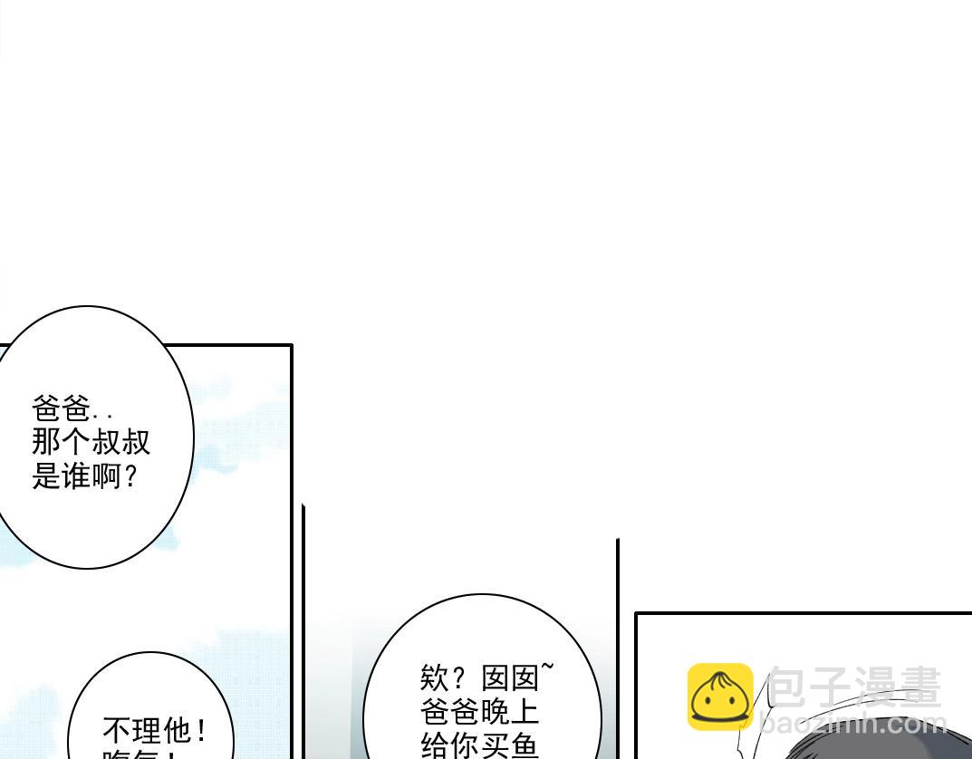 我打造了長生俱樂部 - 第229話 三和大神 - 1