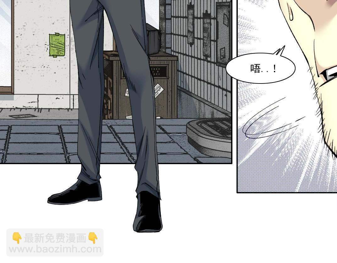 我打造了長生俱樂部 - 第229話 三和大神 - 5