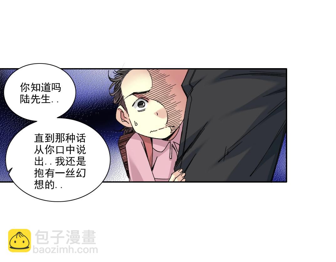 我打造了長生俱樂部 - 第229話 三和大神 - 2