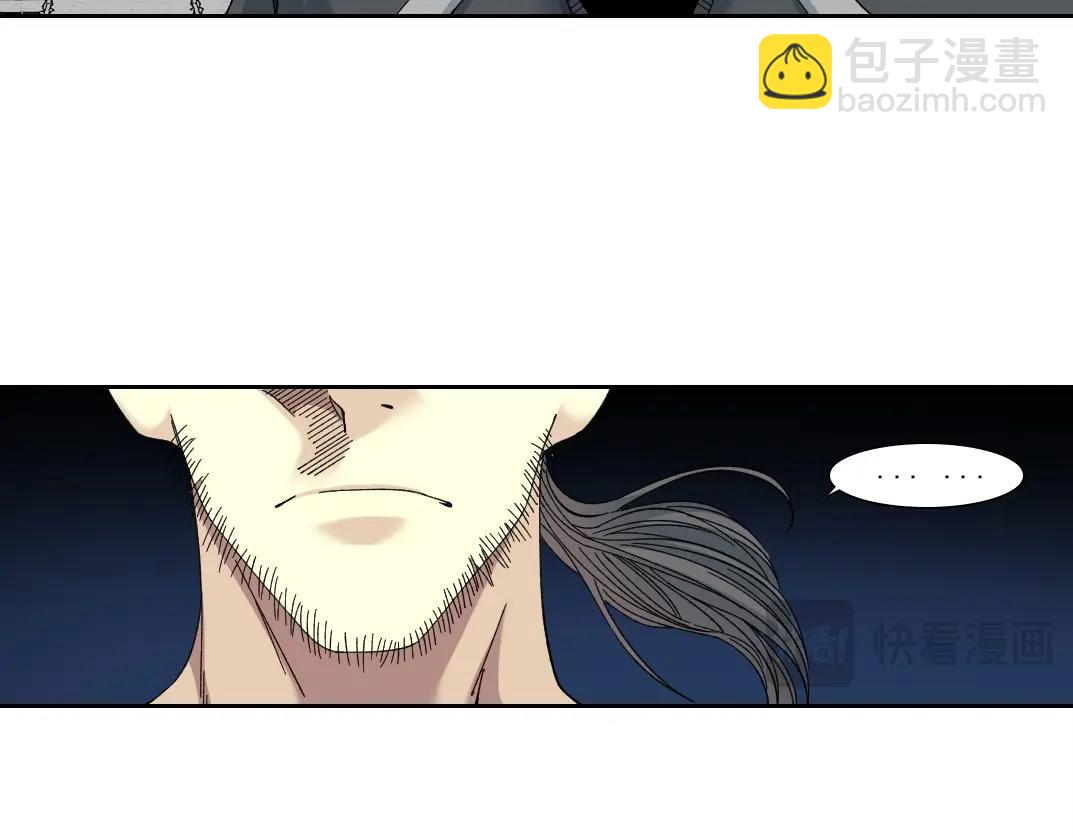 我打造了長生俱樂部 - 第229話 三和大神 - 6