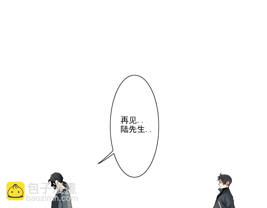 我打造了長生俱樂部 - 第229話 三和大神 - 7