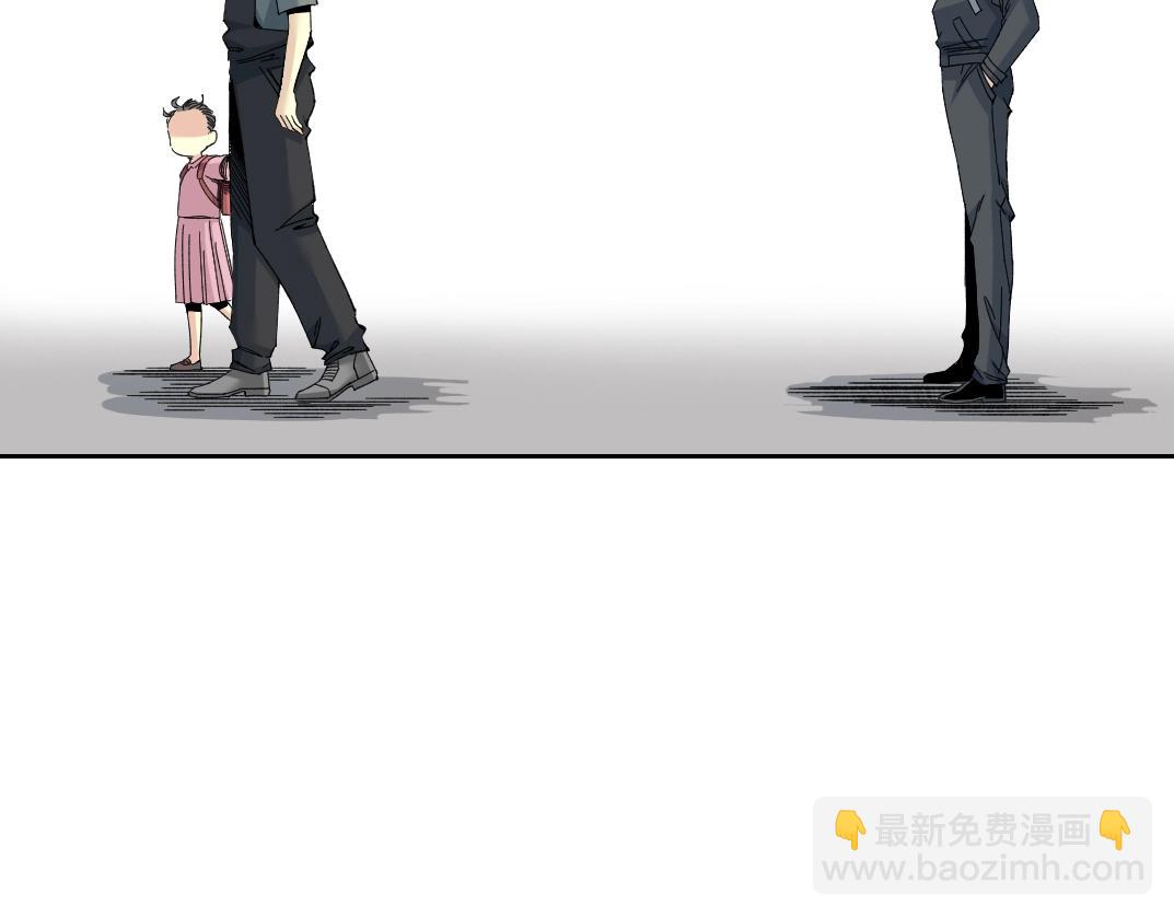 我打造了長生俱樂部 - 第229話 三和大神 - 1