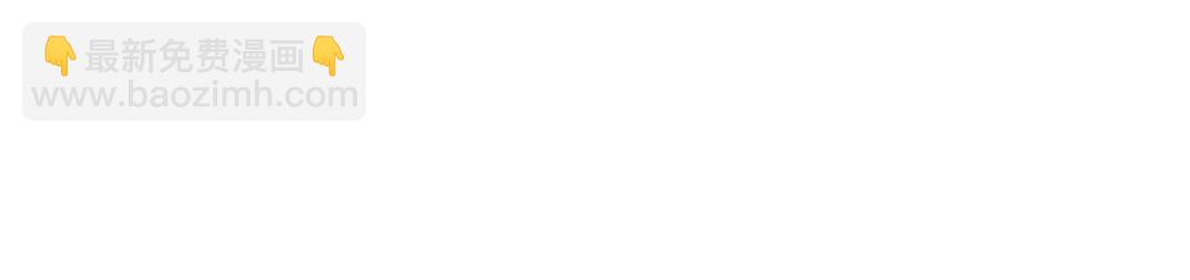 我打造了長生俱樂部 - 第229話 三和大神 - 2