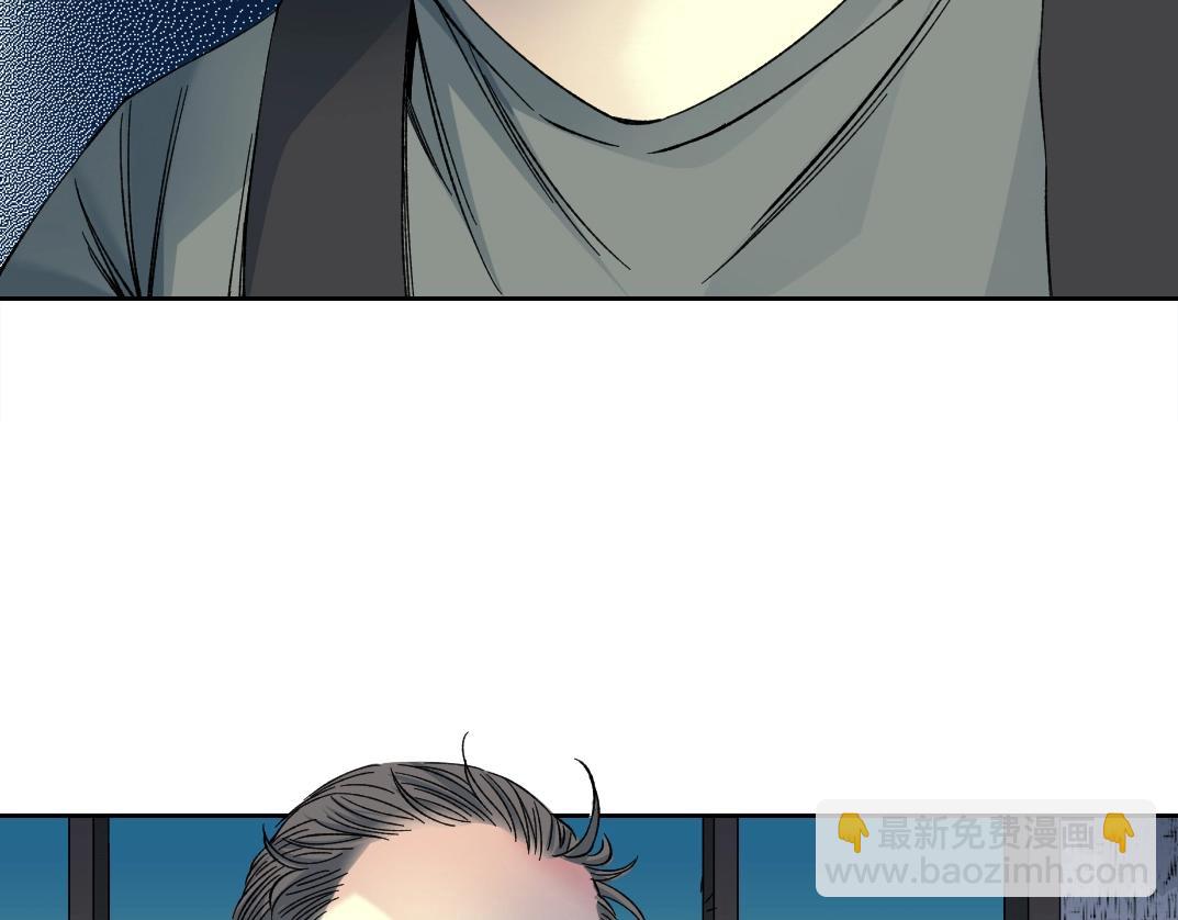 我打造了長生俱樂部 - 第229話 三和大神 - 2