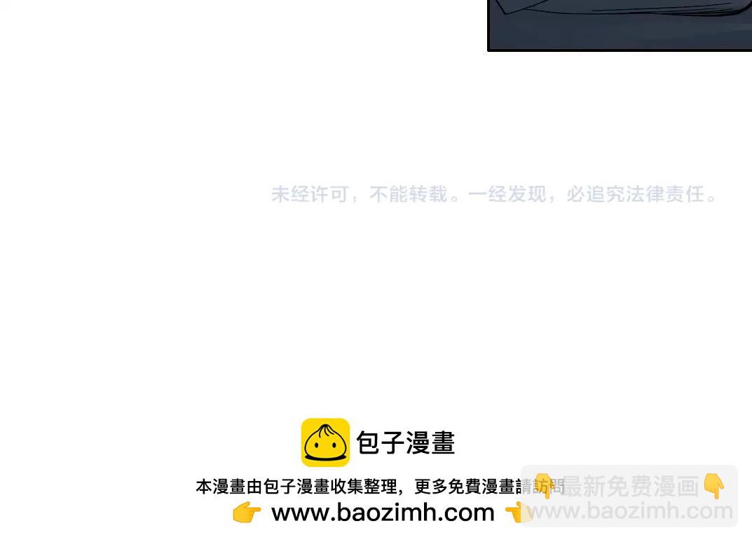 我打造了長生俱樂部 - 第229話 三和大神 - 7