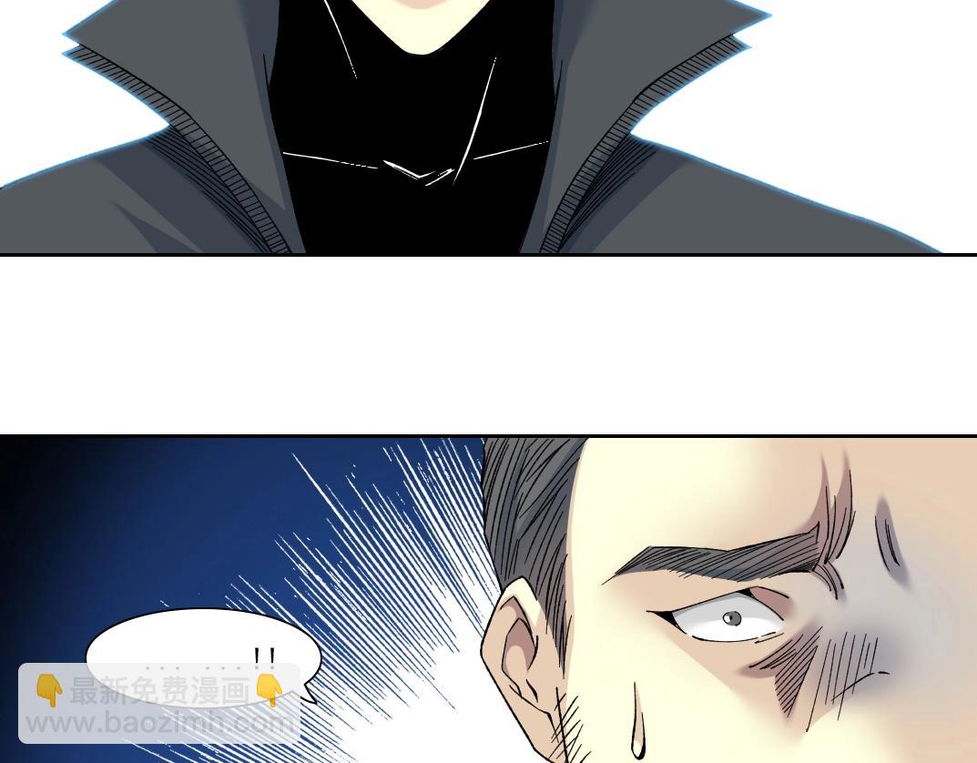 我打造了長生俱樂部 - 第229話 三和大神 - 2