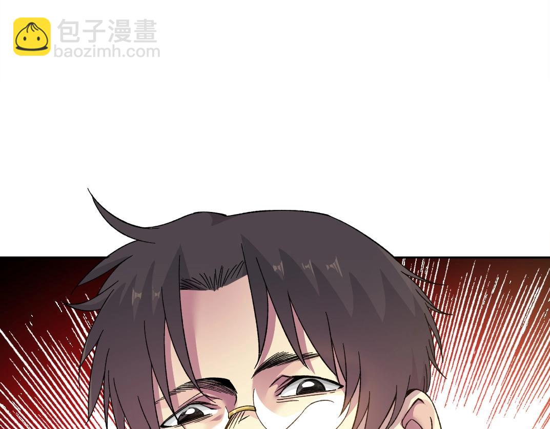 我打造了長生俱樂部 - 第231話 我的幫助，很貴。(1/2) - 3