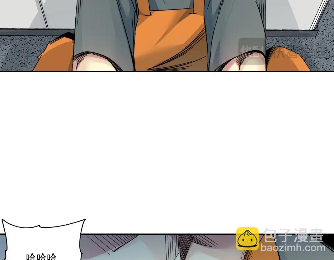 我打造了長生俱樂部 - 第231話 我的幫助，很貴。(1/2) - 6