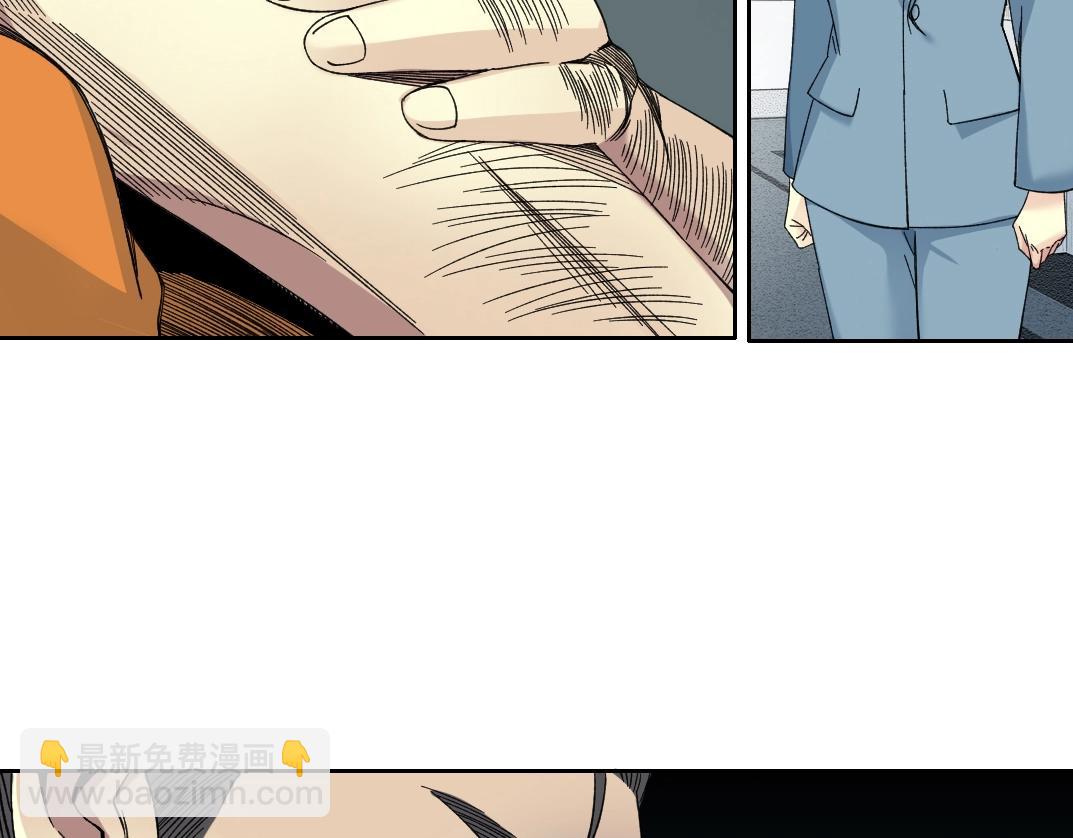 我打造了長生俱樂部 - 第231話 我的幫助，很貴。(1/2) - 1