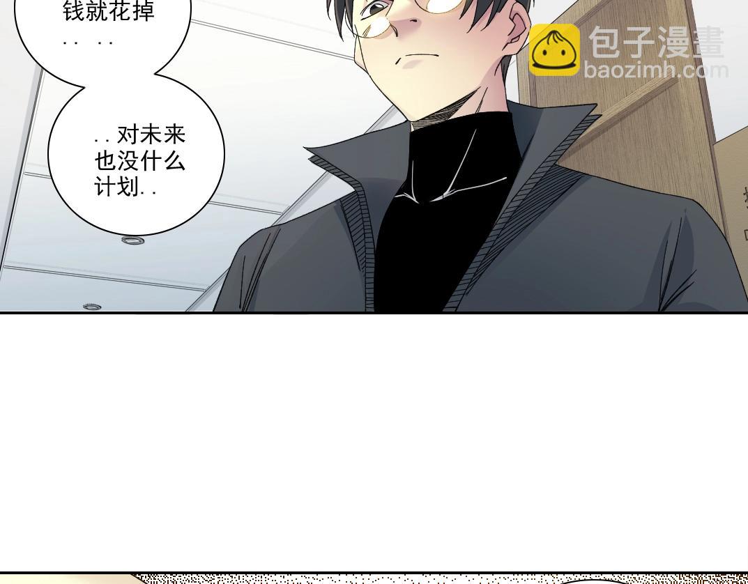 我打造了長生俱樂部 - 第231話 我的幫助，很貴。(1/2) - 3