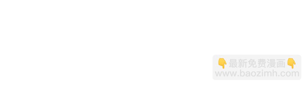 我打造了長生俱樂部 - 第231話 我的幫助，很貴。(1/2) - 5