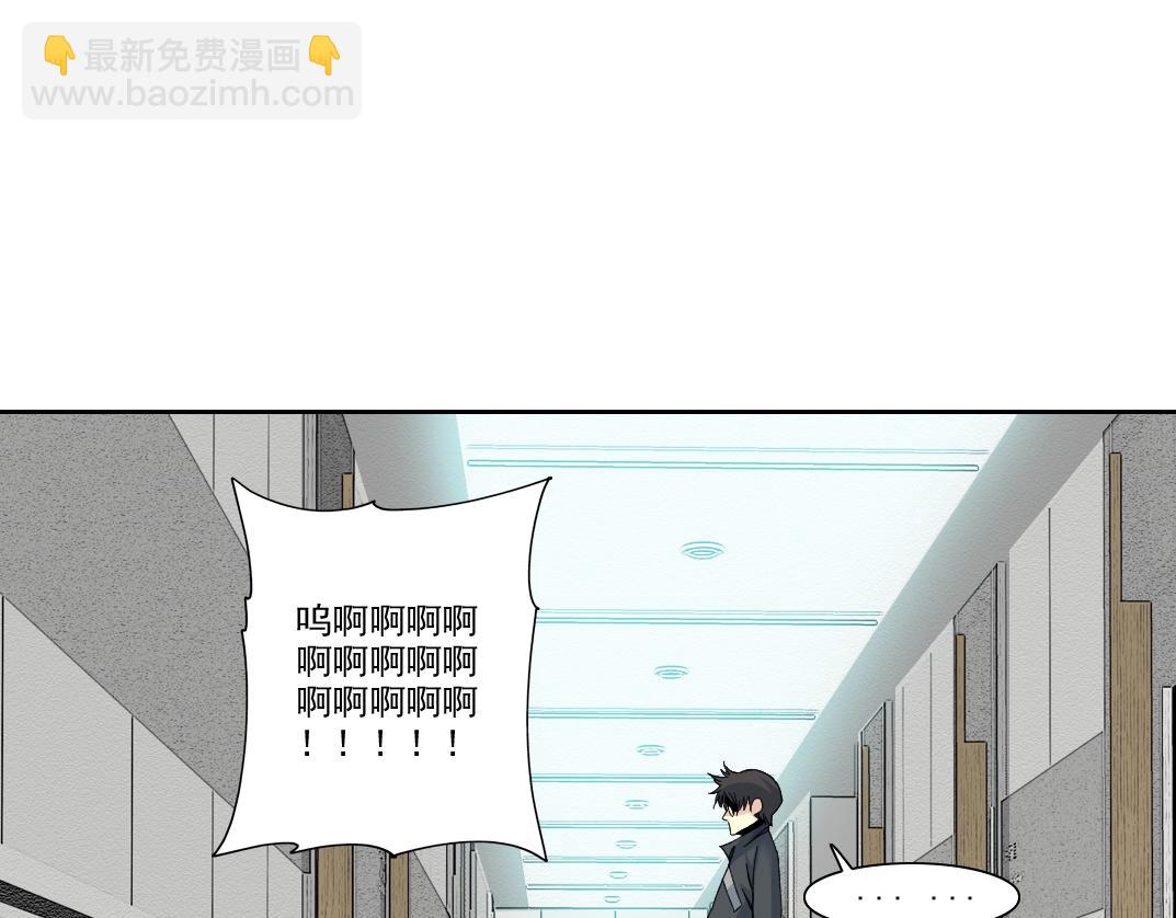 我打造了長生俱樂部 - 第231話 我的幫助，很貴。(1/2) - 8