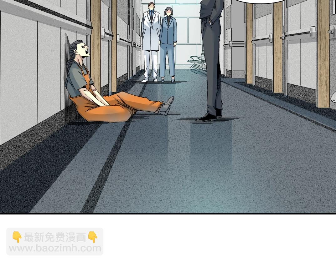 我打造了長生俱樂部 - 第231話 我的幫助，很貴。(1/2) - 1