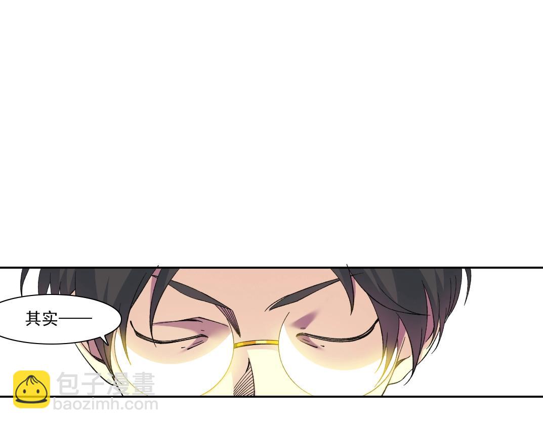 我打造了長生俱樂部 - 第231話 我的幫助，很貴。(1/2) - 2