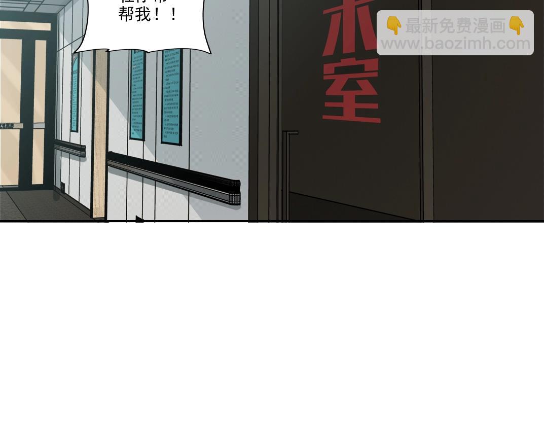 我打造了長生俱樂部 - 第231話 我的幫助，很貴。(1/2) - 1