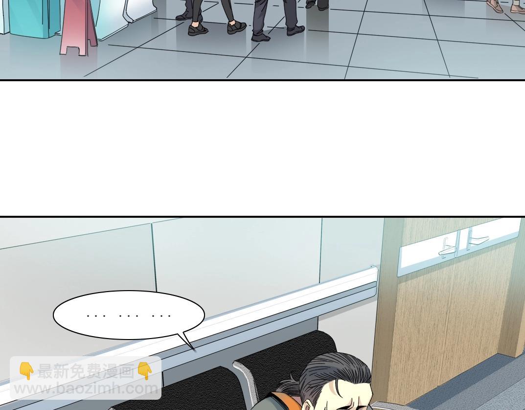 我打造了長生俱樂部 - 第231話 我的幫助，很貴。(1/2) - 4