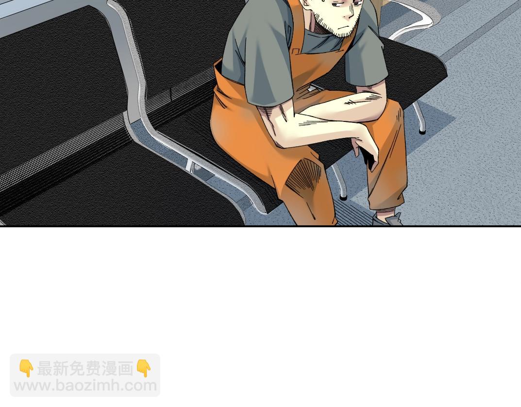 我打造了長生俱樂部 - 第231話 我的幫助，很貴。(1/2) - 5