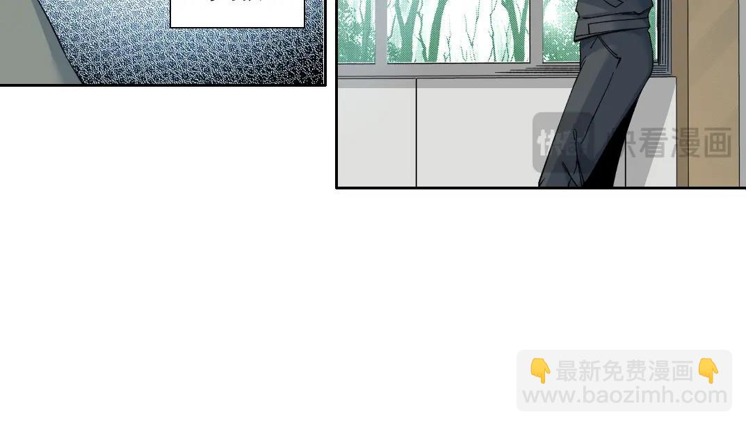 我打造了長生俱樂部 - 第231話 我的幫助，很貴。(1/2) - 8