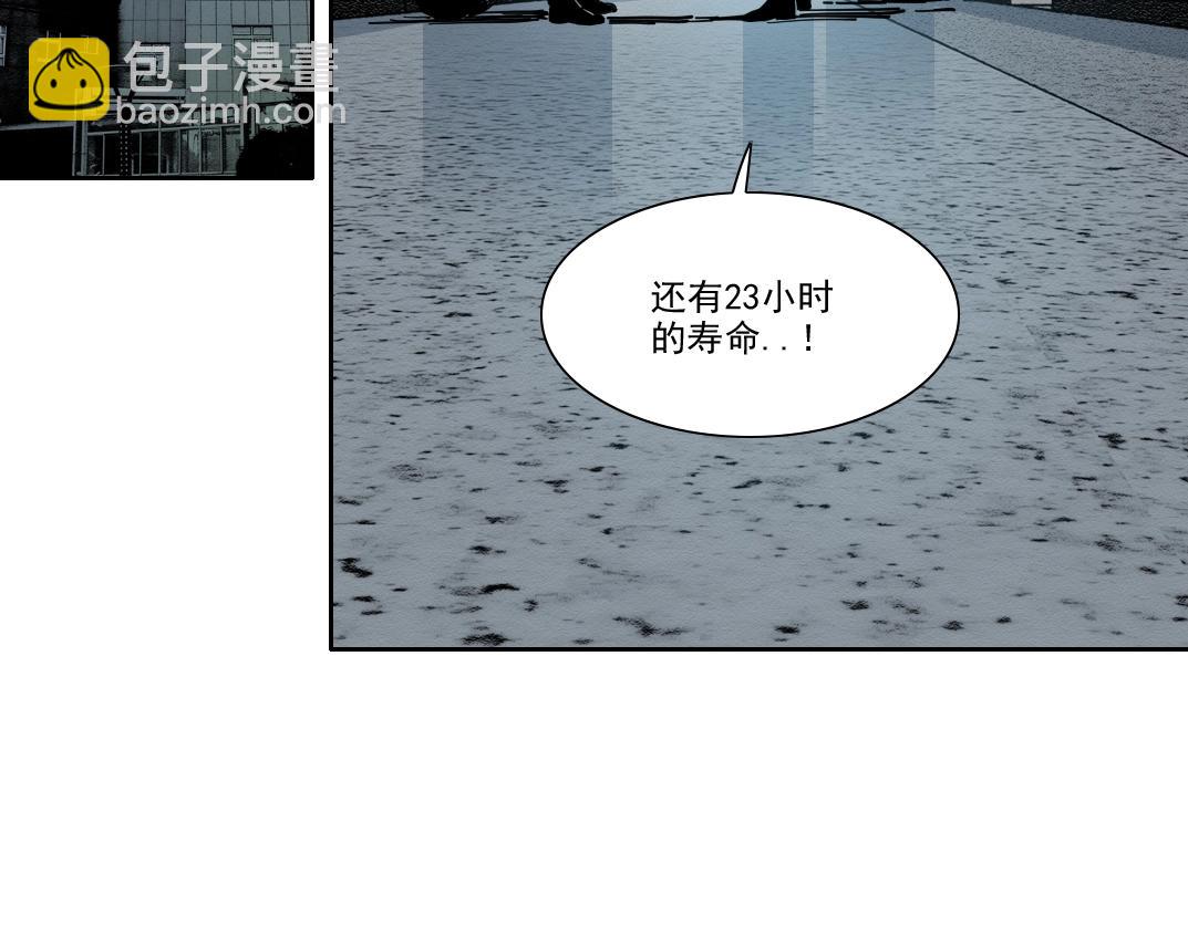 我打造了長生俱樂部 - 第231話 我的幫助，很貴。(1/2) - 5