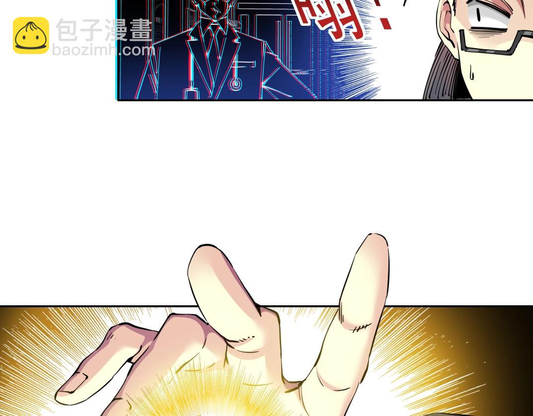 我打造了長生俱樂部 - 第231話 我的幫助，很貴。(1/2) - 7