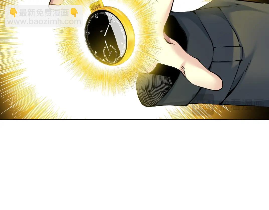 我打造了長生俱樂部 - 第231話 我的幫助，很貴。(1/2) - 8