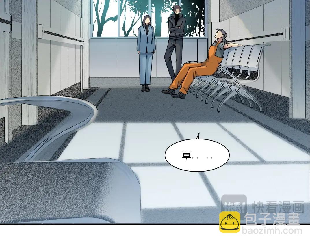 我打造了長生俱樂部 - 第233話 請拿走我的壽命吧(1/2) - 2