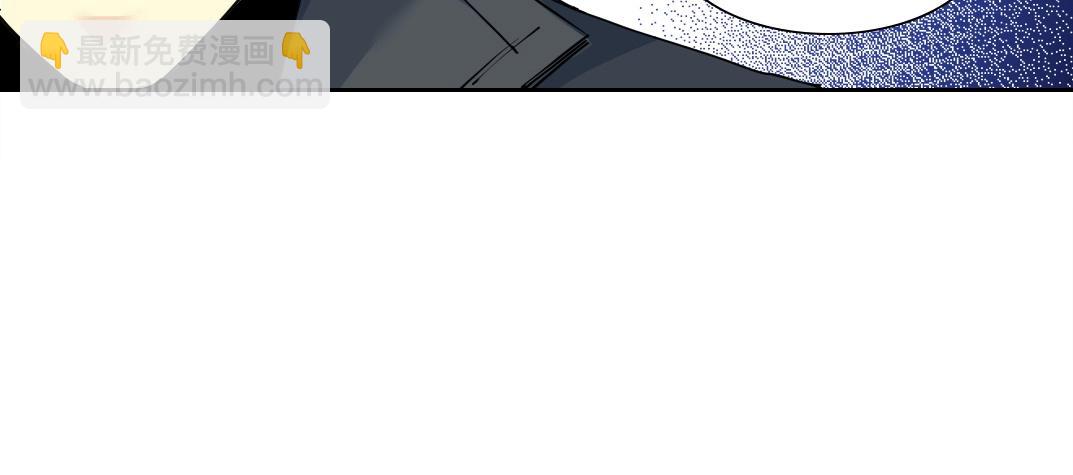 我打造了長生俱樂部 - 第233話 請拿走我的壽命吧(1/2) - 4