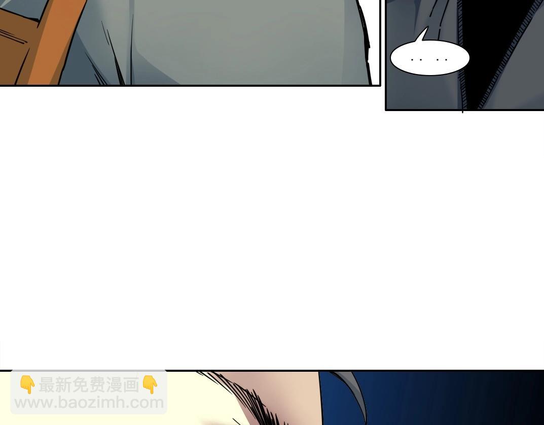 我打造了長生俱樂部 - 第233話 請拿走我的壽命吧(1/2) - 6