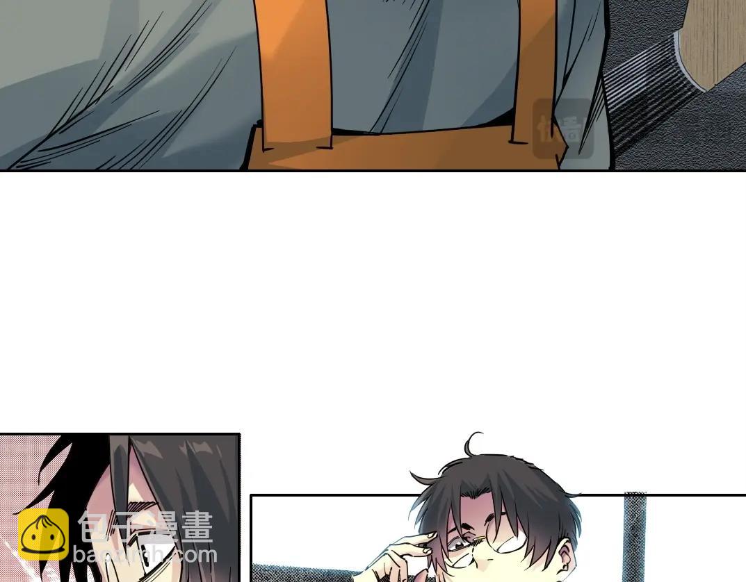 我打造了長生俱樂部 - 第233話 請拿走我的壽命吧(1/2) - 3