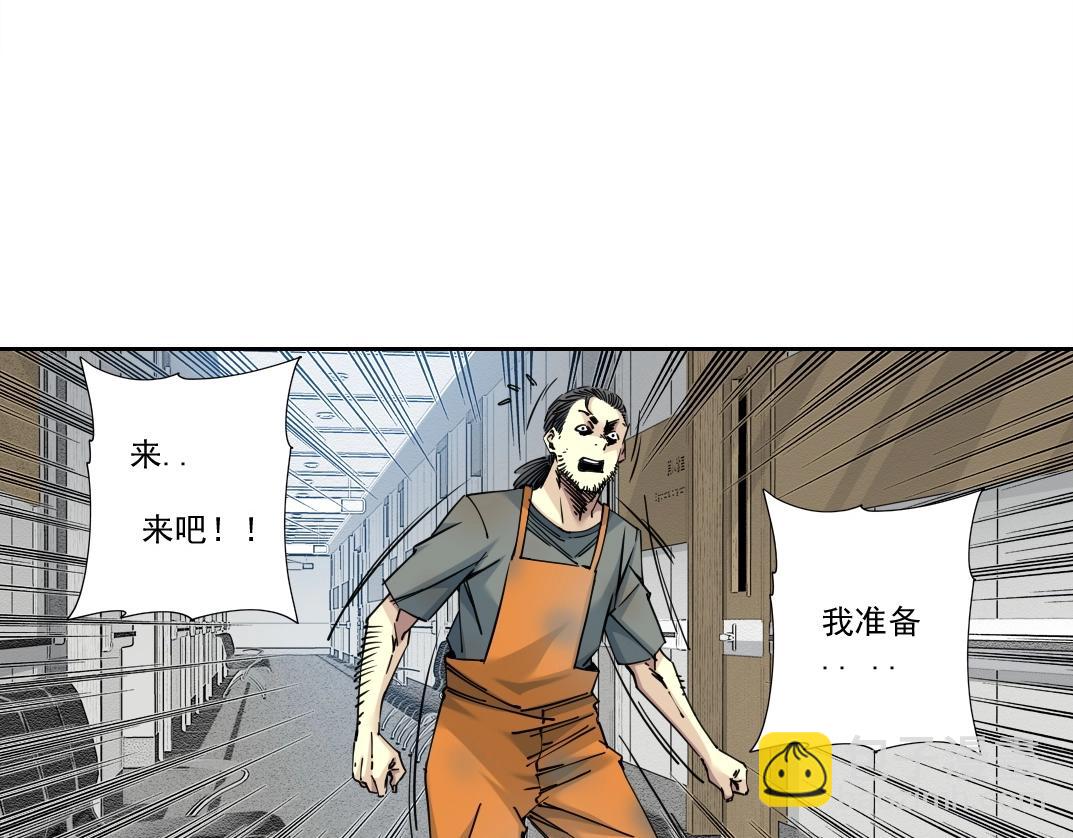 我打造了長生俱樂部 - 第233話 請拿走我的壽命吧(1/2) - 1