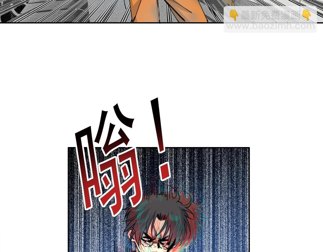 我打造了長生俱樂部 - 第233話 請拿走我的壽命吧(1/2) - 2