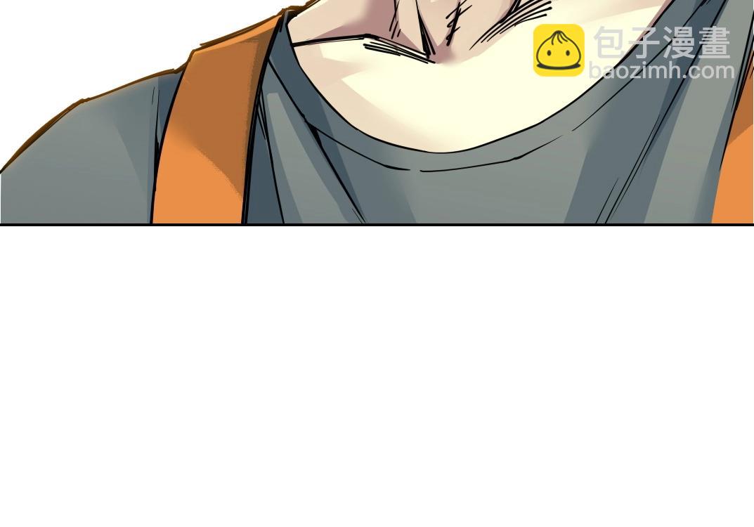 我打造了長生俱樂部 - 第233話 請拿走我的壽命吧(1/2) - 4