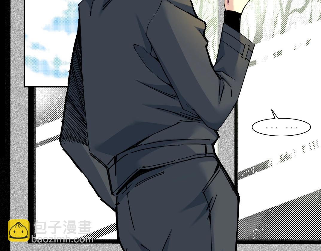 我打造了長生俱樂部 - 第233話 請拿走我的壽命吧(1/2) - 6