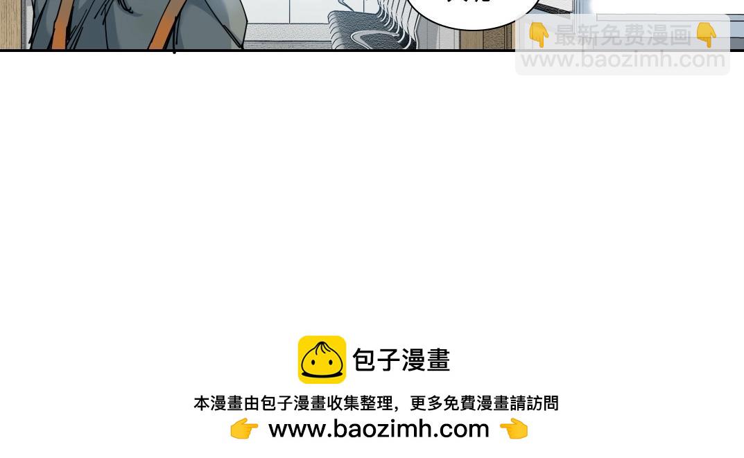 我打造了長生俱樂部 - 第233話 請拿走我的壽命吧(1/2) - 2