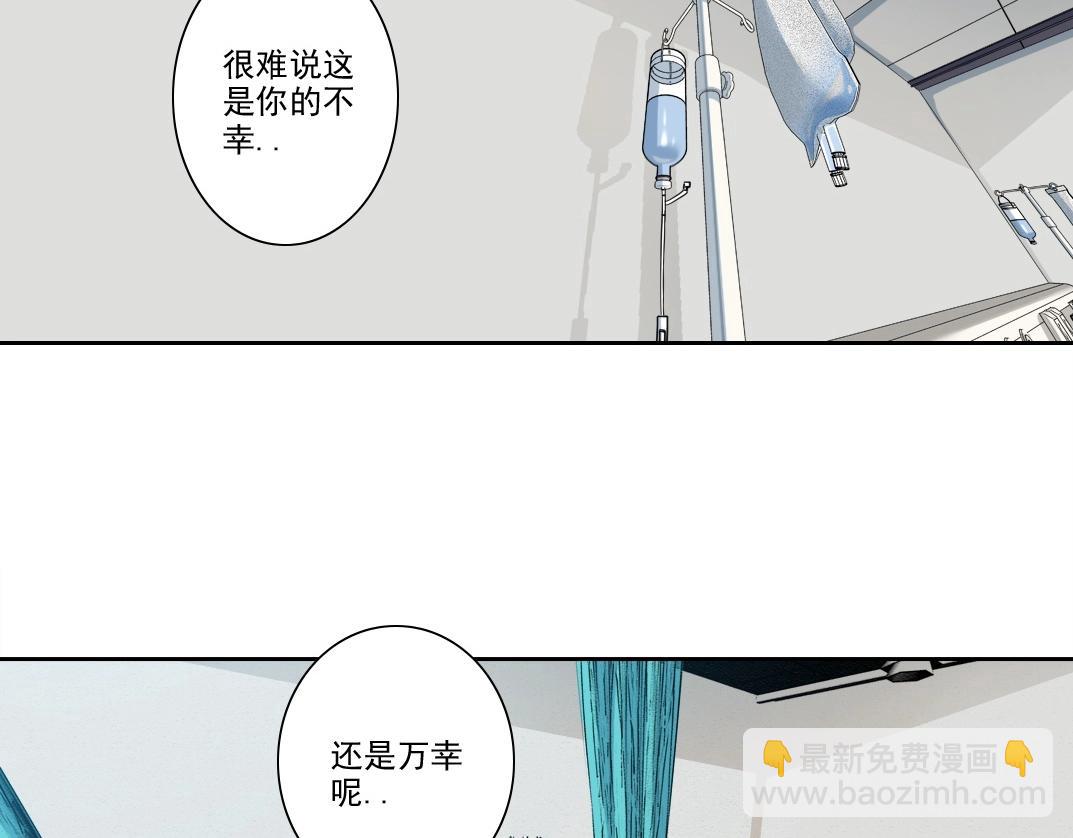 我打造了長生俱樂部 - 第233話 請拿走我的壽命吧(2/2) - 2
