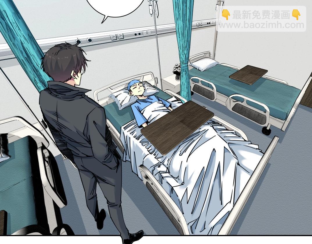 我打造了長生俱樂部 - 第233話 請拿走我的壽命吧(2/2) - 1