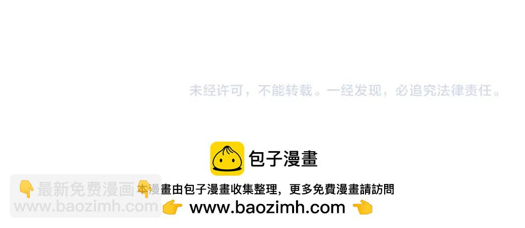 我打造了長生俱樂部 - 第233話 請拿走我的壽命吧(2/2) - 2