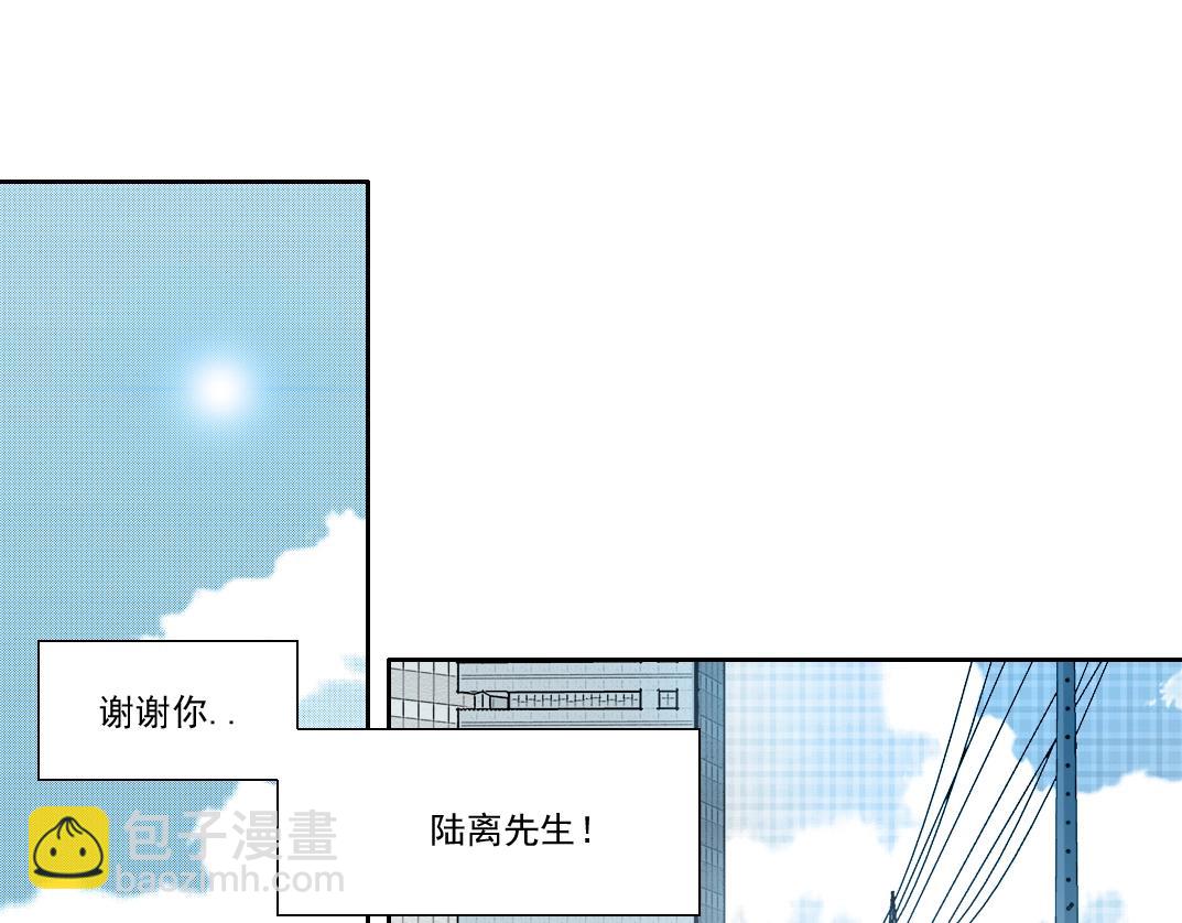 我打造了长生俱乐部 - 第235话 筋肉彭浩(1/2) - 2