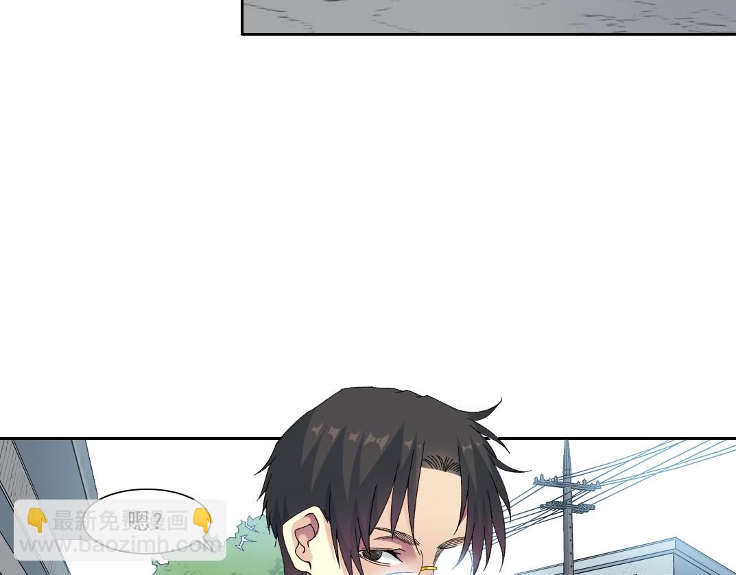 我打造了長生俱樂部 - 第235話 筋肉彭浩(1/2) - 4