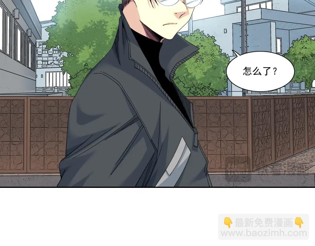 我打造了長生俱樂部 - 第235話 筋肉彭浩(1/2) - 5