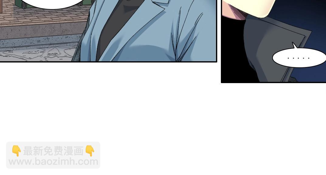 我打造了長生俱樂部 - 第235話 筋肉彭浩(1/2) - 7