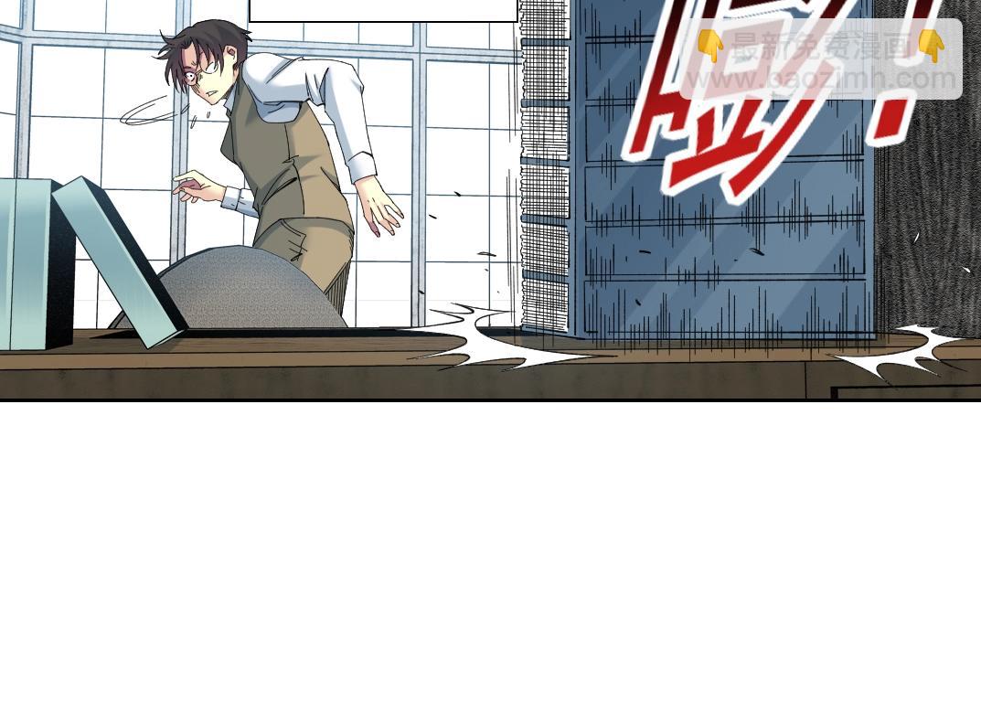 我打造了長生俱樂部 - 第235話 筋肉彭浩(1/2) - 8