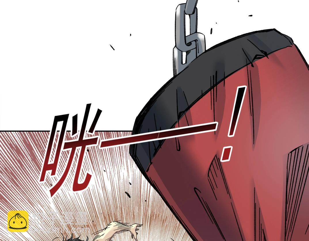 我打造了長生俱樂部 - 第235話 筋肉彭浩(1/2) - 1