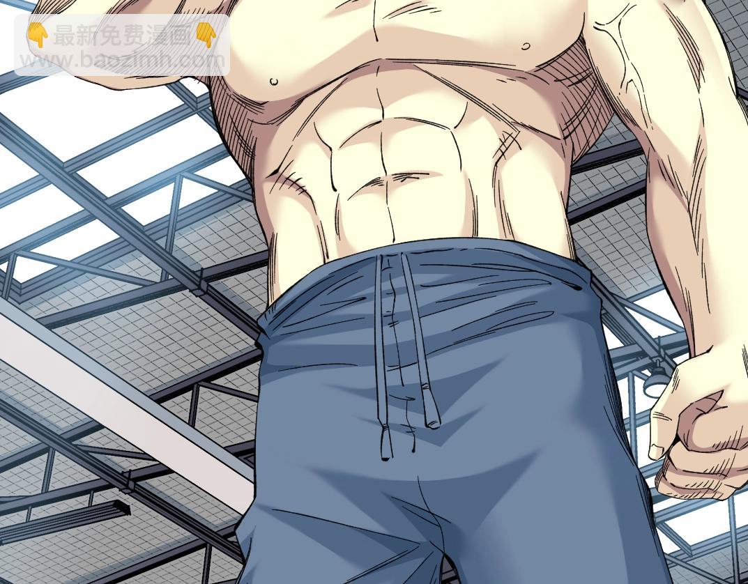 我打造了長生俱樂部 - 第235話 筋肉彭浩(2/2) - 3