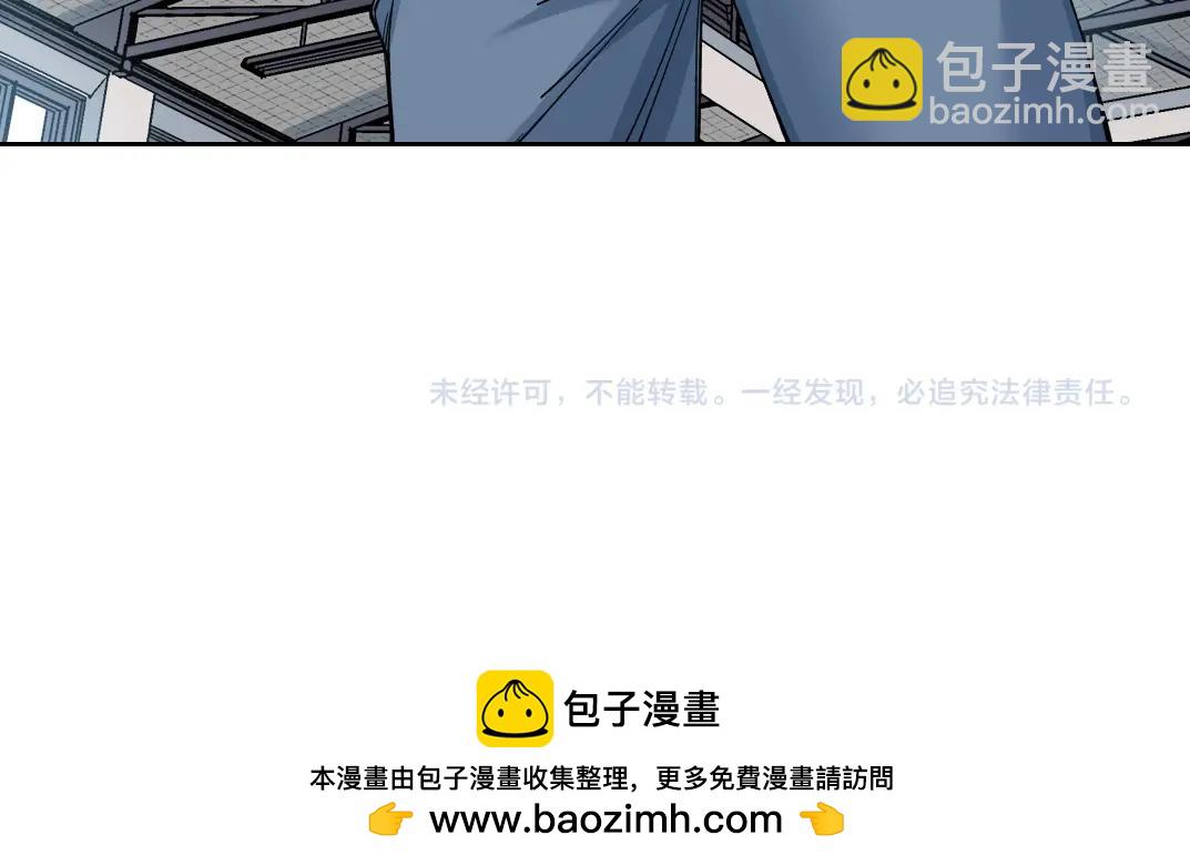 我打造了長生俱樂部 - 第235話 筋肉彭浩(2/2) - 1