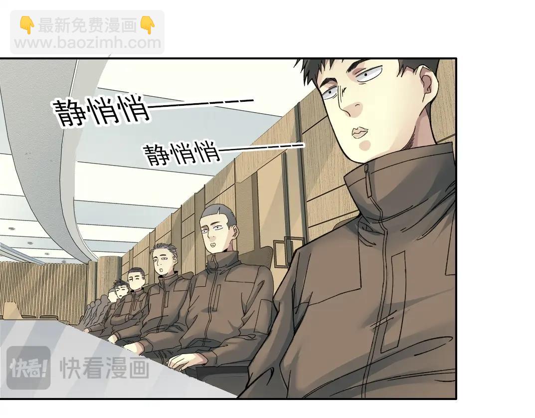 我打造了長生俱樂部 - 第237話 即將啓程(1/2) - 2