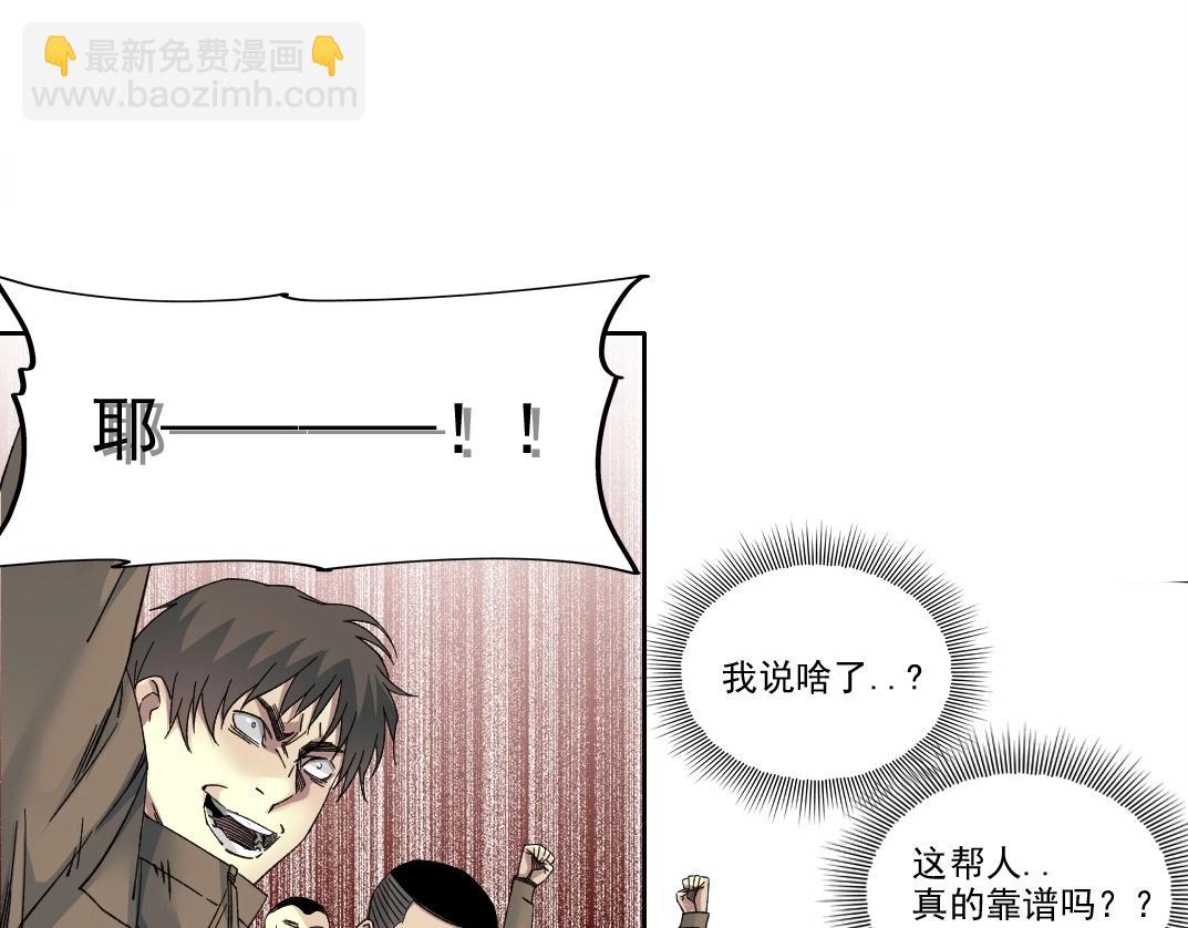 我打造了長生俱樂部 - 第237話 即將啓程(1/2) - 3