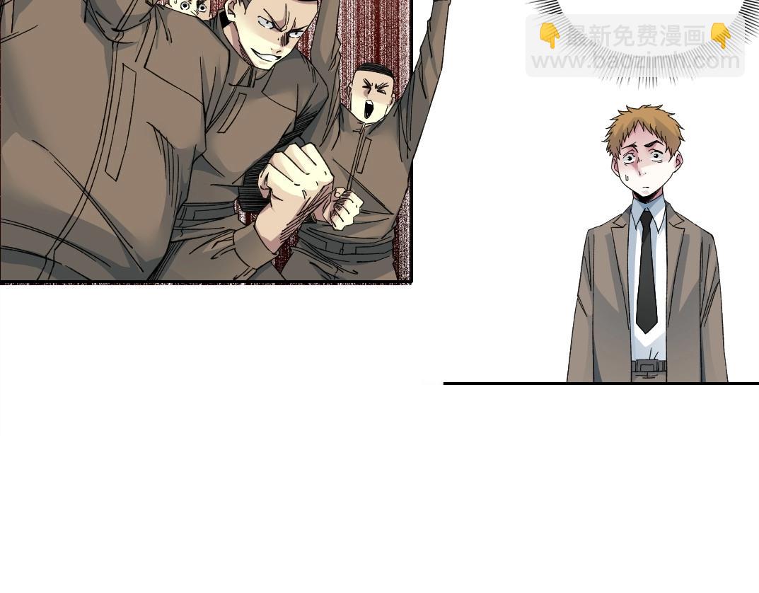 我打造了長生俱樂部 - 第237話 即將啓程(1/2) - 4