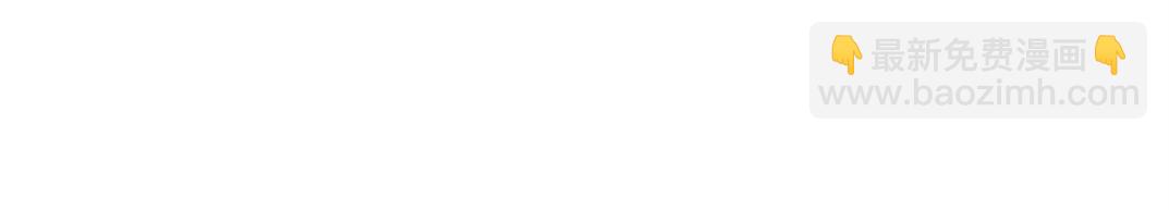 我打造了長生俱樂部 - 第237話 即將啓程(1/2) - 5